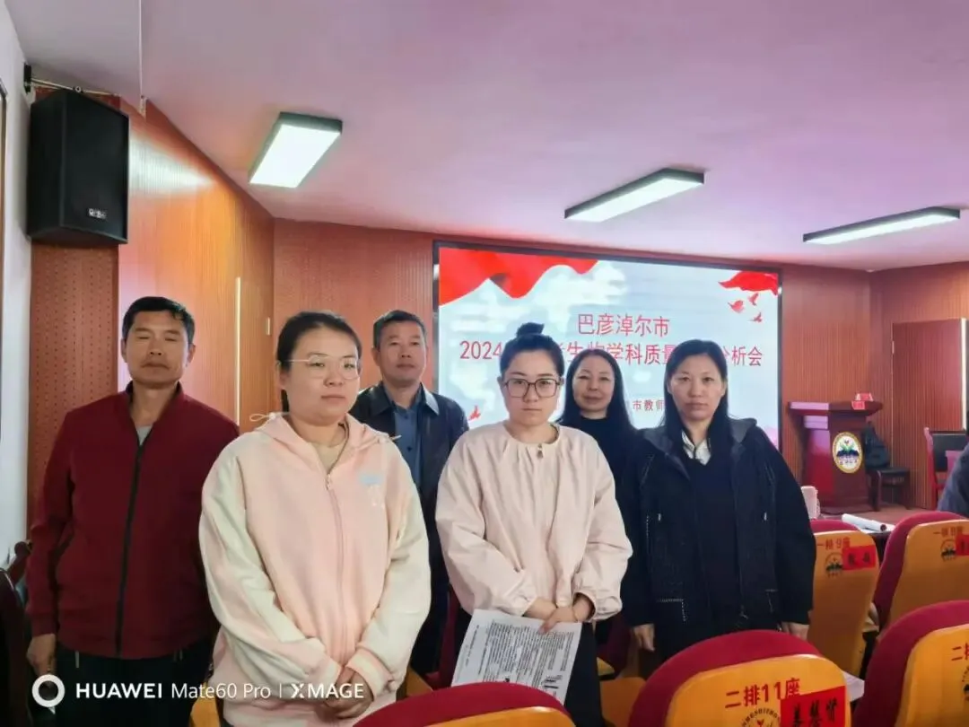 聚焦中考备考 研讨复习良策 第13张