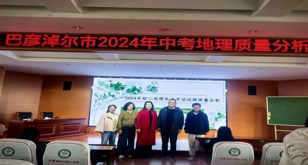 聚焦中考备考 研讨复习良策 第14张