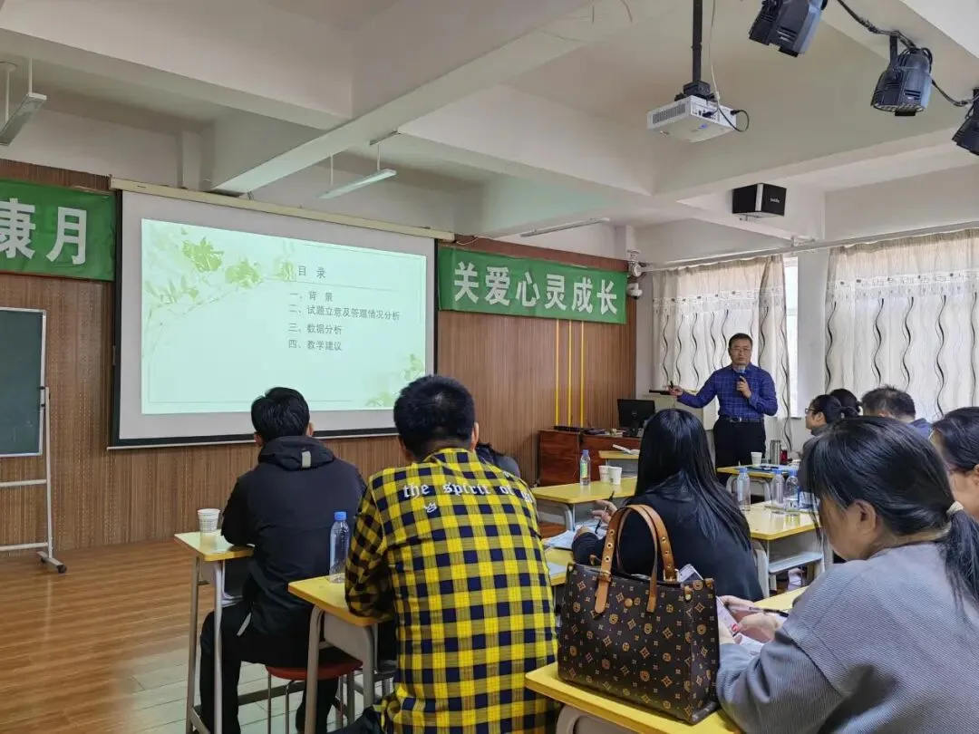 聚焦中考备考 研讨复习良策 第15张