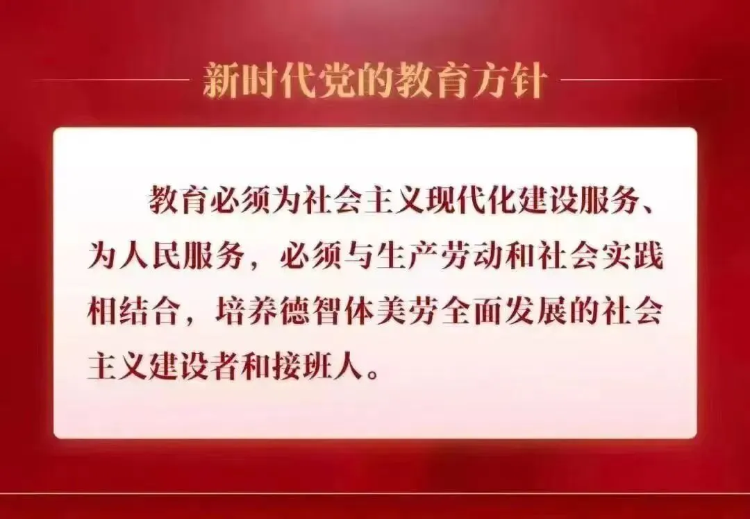 聚焦中考备考 研讨复习良策 第18张