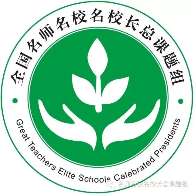 中考后 · 苏州站 6.18-23 ▏初中教学增效与综合育人研讨会邀请函 第1张