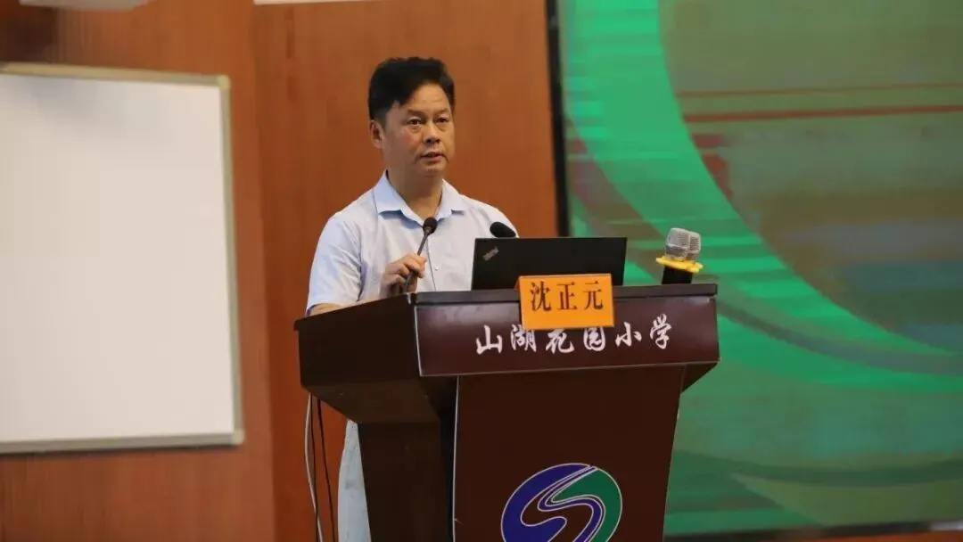 中考后 · 苏州站 6.18-23 ▏初中教学增效与综合育人研讨会邀请函 第16张