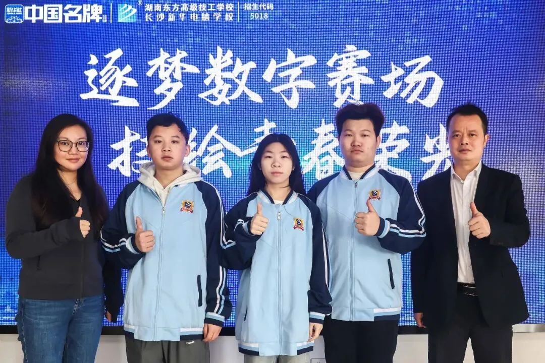 中考200-400分?别慌!选对学校,照样逆袭! 第9张