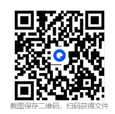 2026年青岛市南区中考英语一模试题【含解析】 第1张