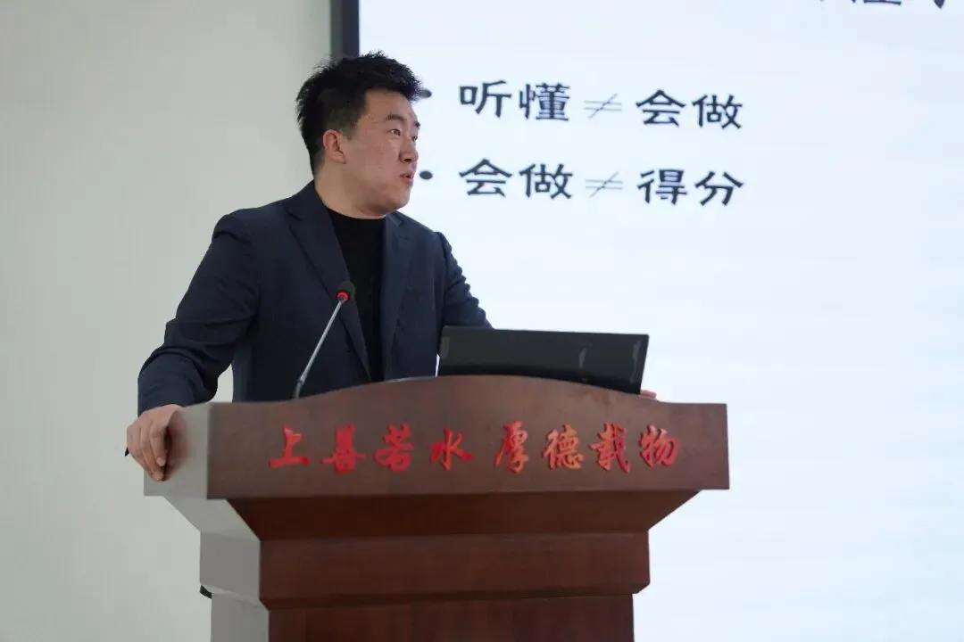 内外兼修砺心志 蓄力扬帆赴中考 | 高悦龙主任初三励志赋能专题讲座圆满举行 第3张