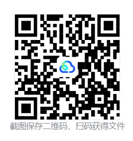 【中考语文二模】2025-2026学年浙江省杭州市拱墅区锦绣育才教育集团九年级下学期--模拟测试--语文试卷(含答案) 第3张