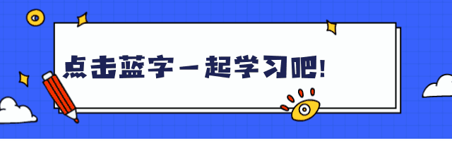 2026届高三南京二模数学试卷及官方参考答案 第1张