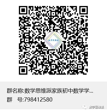 2026届高三南京二模数学试卷及官方参考答案 第18张