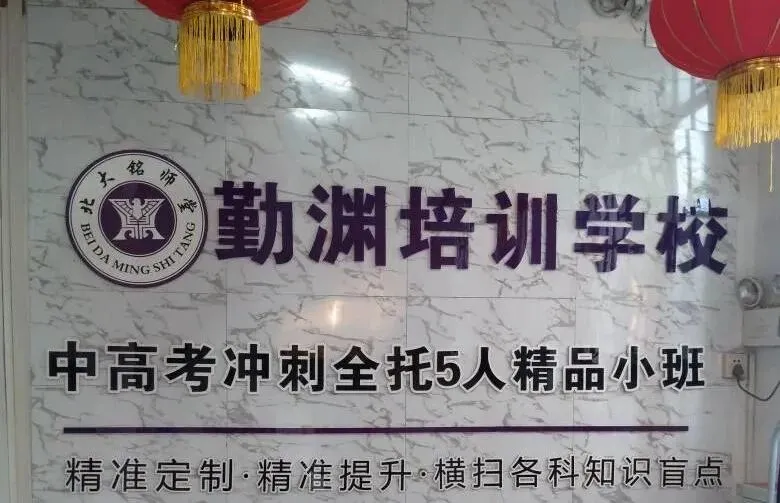 2026年中考重要参考|贵阳及部分地州高中2022-2025四年录取分数位次|贵阳政策名词深度解读→配额生、同城待遇、六区统筹|真题 第157张