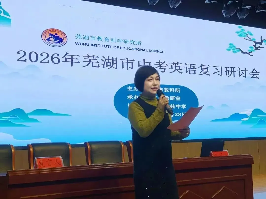 聚焦中考精研策略 赋能备考提质增效 第11张