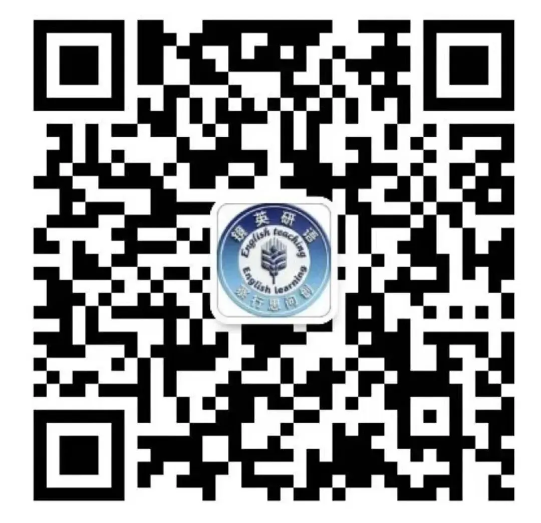 聚焦中考精研策略 赋能备考提质增效 第16张