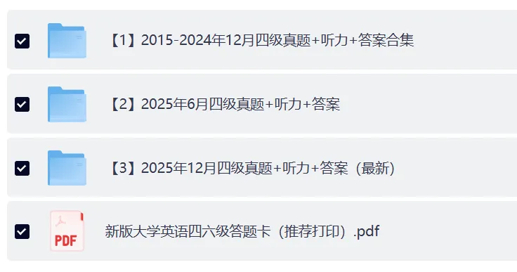 大学英语四级CET4历年真题及答案分享 第2张