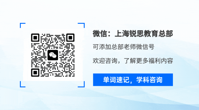 讲座I上海中考志愿填报讲座来了! 第2张