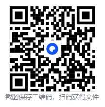 【中考】各省2025年中考真题【全科】试卷真题+答案解析总汇完整版(附历年,电子版可下载) 第1张