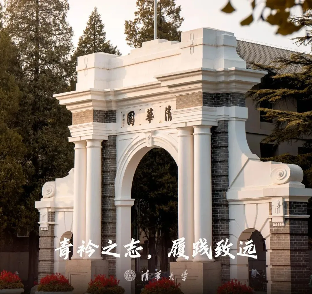 2026年中考重要参考|贵阳及部分地州高中2022-2025四年录取分数位次|贵阳政策名词深度解读→配额生、同城待遇、六区统筹|真题 第206张
