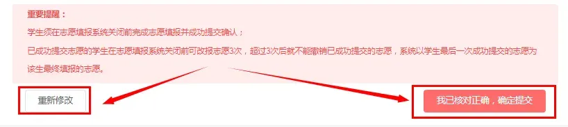 2026年中考重要参考|贵阳及部分地州高中2022-2025四年录取分数位次|贵阳政策名词深度解读→配额生、同城待遇、六区统筹|真题 第218张