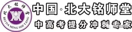 2026年中考重要参考|贵阳及部分地州高中2022-2025四年录取分数位次|贵阳政策名词深度解读→配额生、同城待遇、六区统筹|真题 第263张
