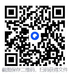 【26中考复习系列】世界史背记清单 第4张