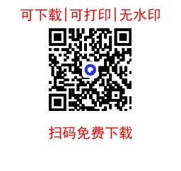 育才中学模拟一 2026年重庆育才中学校高三下学期5月高考模拟考试(一)数学试题+答案 第1张