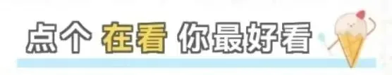 【建议收藏】2026年上海中考二模数学16区题型分布和难度系数逐区详解 | 2026年数学趋势预测 第2张