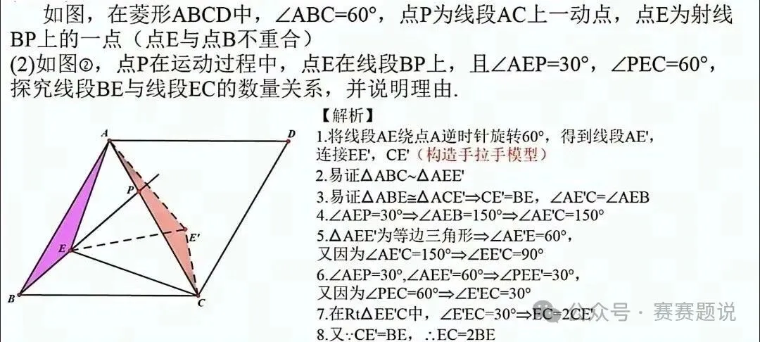2026年中考重要参考|贵阳及部分地州高中2022-2025四年录取分数位次|贵阳政策名词深度解读→配额生、同城待遇、六区统筹|真题 第300张