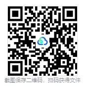 浙江省中考真题||2025年中考试卷【全科】试卷真题及答案解析合集(含历年,PDF版可下载打印) 第1张