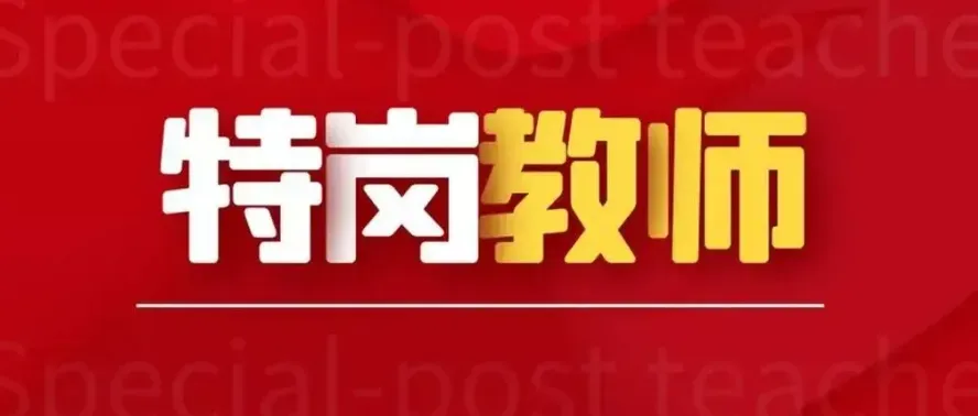 【2026云南特岗真题下载】►2025年7月12日云南省特岗教师招聘考试笔试试卷小学语文学科专业知识往年卷2025云南特岗小学语文历年试卷 第1张