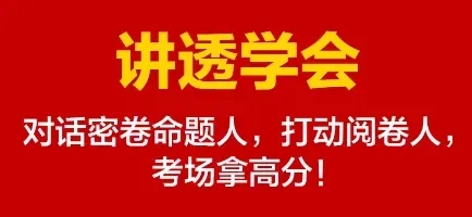 【2026云南特岗真题下载】►2025年7月12日云南省特岗教师招聘考试笔试试卷小学语文学科专业知识往年卷2025云南特岗小学语文历年试卷 第14张