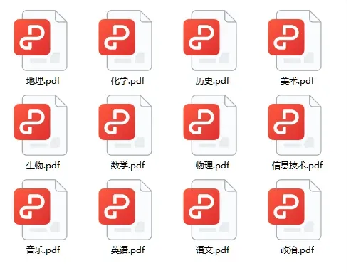 【2026云南特岗真题下载】►2025年7月12日云南省特岗教师招聘考试笔试试卷小学语文学科专业知识往年卷2025云南特岗小学语文历年试卷 第24张