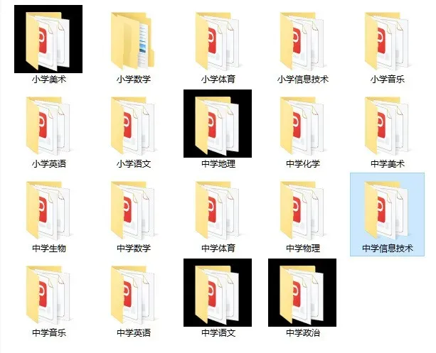 【2026云南特岗真题下载】►2025年7月12日云南省特岗教师招聘考试笔试试卷小学语文学科专业知识往年卷2025云南特岗小学语文历年试卷 第26张
