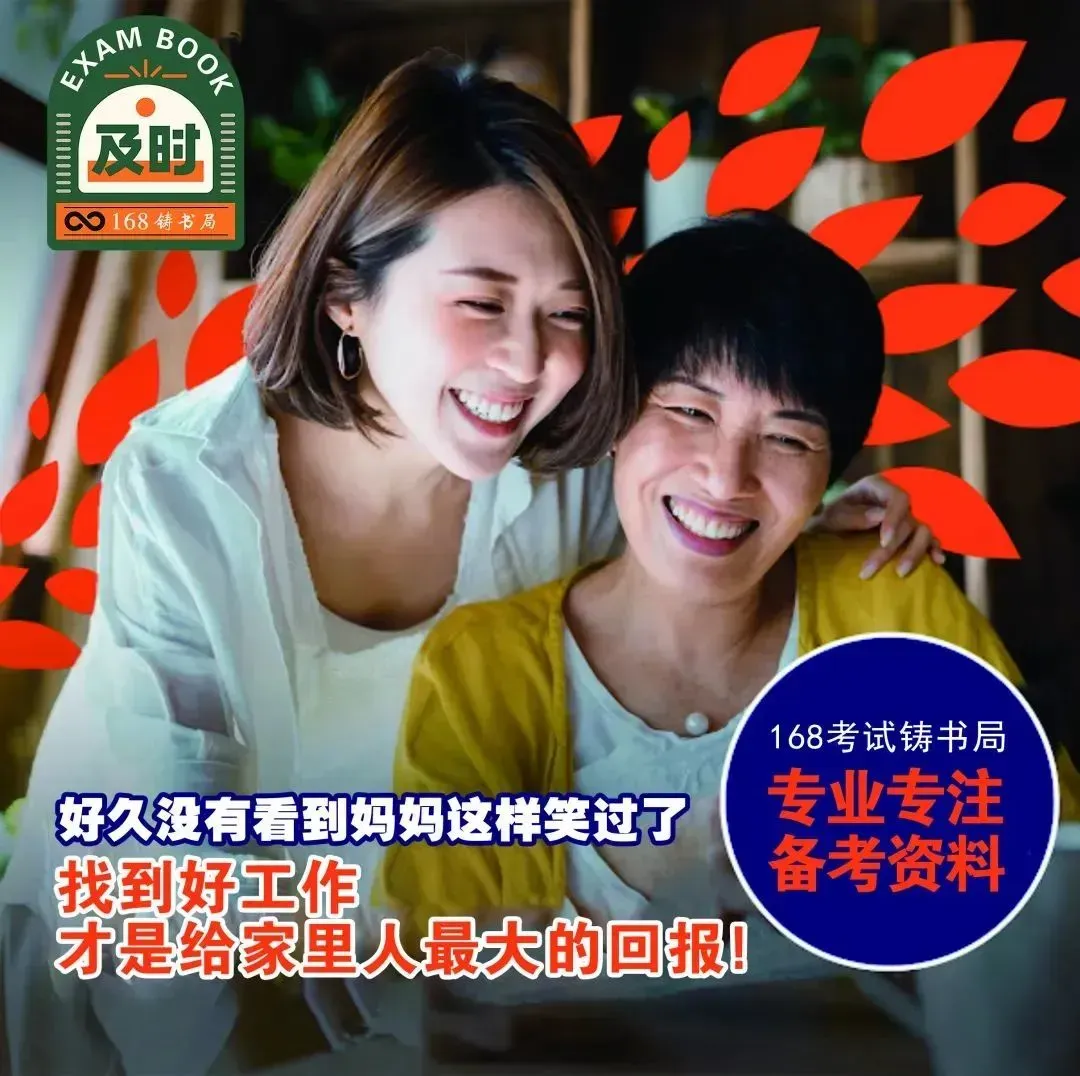【2026云南特岗真题下载】►2025年7月12日云南省特岗教师招聘考试笔试试卷小学语文学科专业知识往年卷2025云南特岗小学语文历年试卷 第29张
