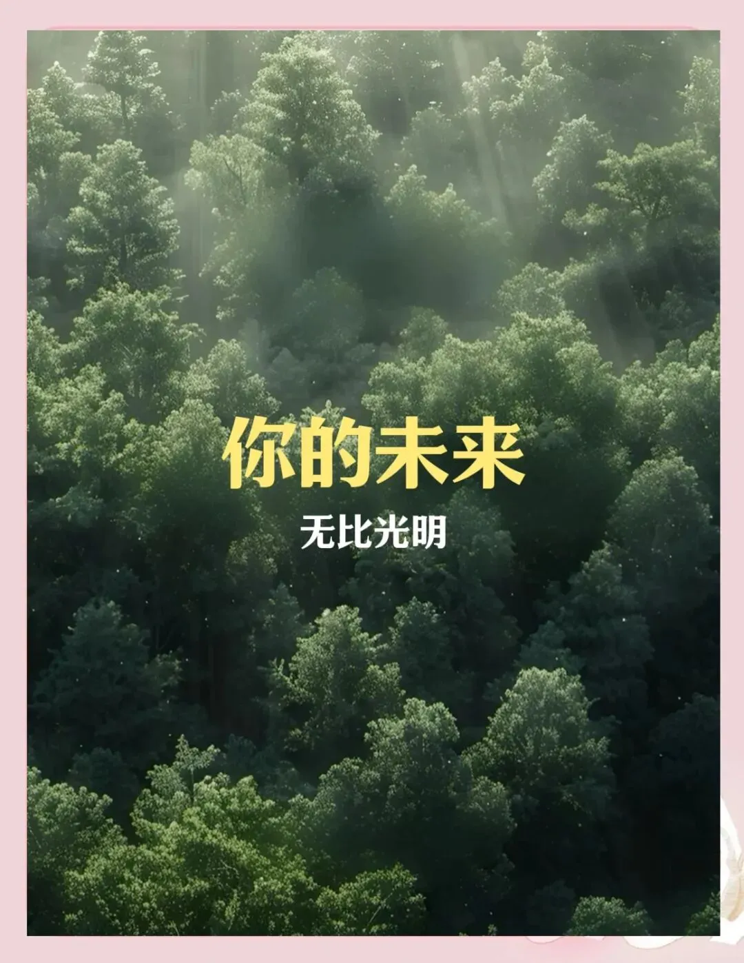 东莞中考填志愿前,一些民办学校的“压分套路”,越来越明显了 第1张