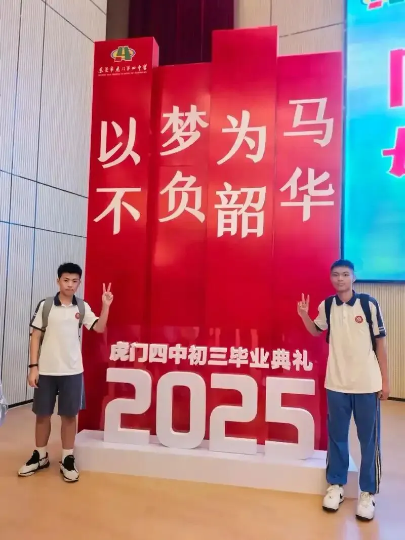 东莞中考填志愿前,一些民办学校的“压分套路”,越来越明显了 第3张