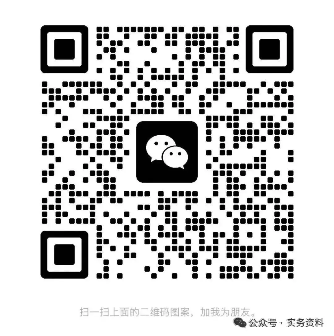 2026年初级银行从业三色重点笔记往年真题考前冲刺押题卷题库 第3张