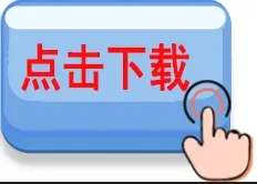 【2026云南特岗真题下载】►2025年7月12日云南省特岗教师招聘考试笔试试卷小学语文学科专业知识往年卷2025云南特岗小学语文历年试卷 第41张