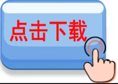 【2026云南特岗真题下载】►2025年7月12日云南省特岗教师招聘考试笔试试卷小学语文学科专业知识往年卷2025云南特岗小学语文历年试卷 第46张