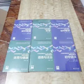 【2026云南特岗真题下载】►2025年7月12日云南省特岗教师招聘考试笔试试卷小学语文学科专业知识往年卷2025云南特岗小学语文历年试卷 第69张