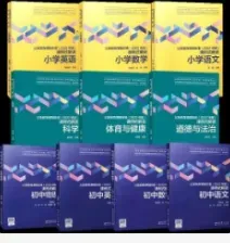 【2026云南特岗真题下载】►2025年7月12日云南省特岗教师招聘考试笔试试卷小学语文学科专业知识往年卷2025云南特岗小学语文历年试卷 第70张