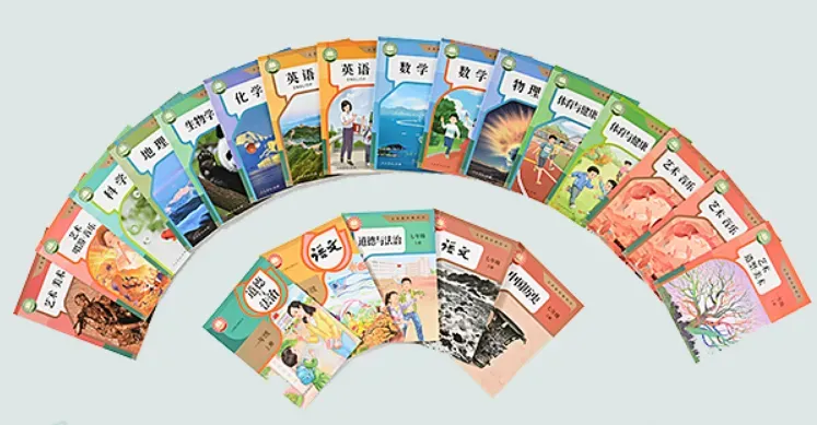 【2026云南特岗真题下载】►2025年7月12日云南省特岗教师招聘考试笔试试卷小学语文学科专业知识往年卷2025云南特岗小学语文历年试卷 第84张
