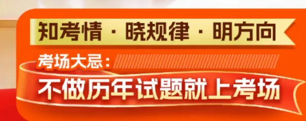 【2026云南特岗真题下载】►2025年7月12日云南省特岗教师招聘考试笔试试卷小学语文学科专业知识往年卷2025云南特岗小学语文历年试卷 第89张
