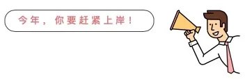 【2026云南特岗真题下载】►2025年7月12日云南省特岗教师招聘考试笔试试卷小学语文学科专业知识往年卷2025云南特岗小学语文历年试卷 第105张
