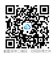 2026年【中考模拟押题冲刺黑白卷】(无偿分享,内附网盘链接)持续更新 第1张