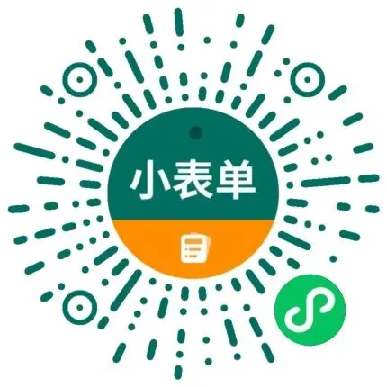 26.4历下区二模试卷+解析汇总 第8张