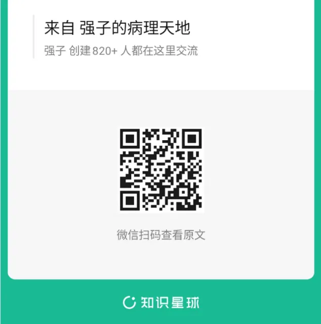 医学生必备:麻风应试精华(附真题) 第7张