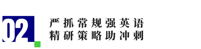 网链赋能精视导 聚力同心备中考 | 德阳五中“网链共享计划”毕业年级教学视导暨复习研讨会 第5张
