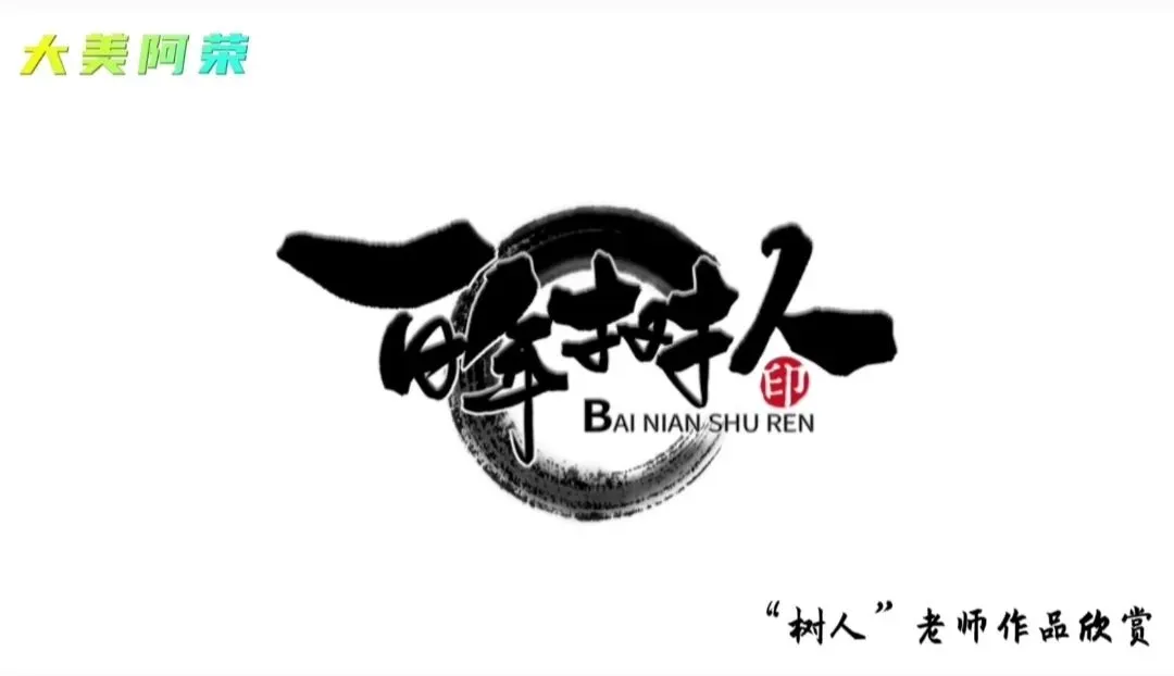 高中生物必修一章末检测试卷 第8张