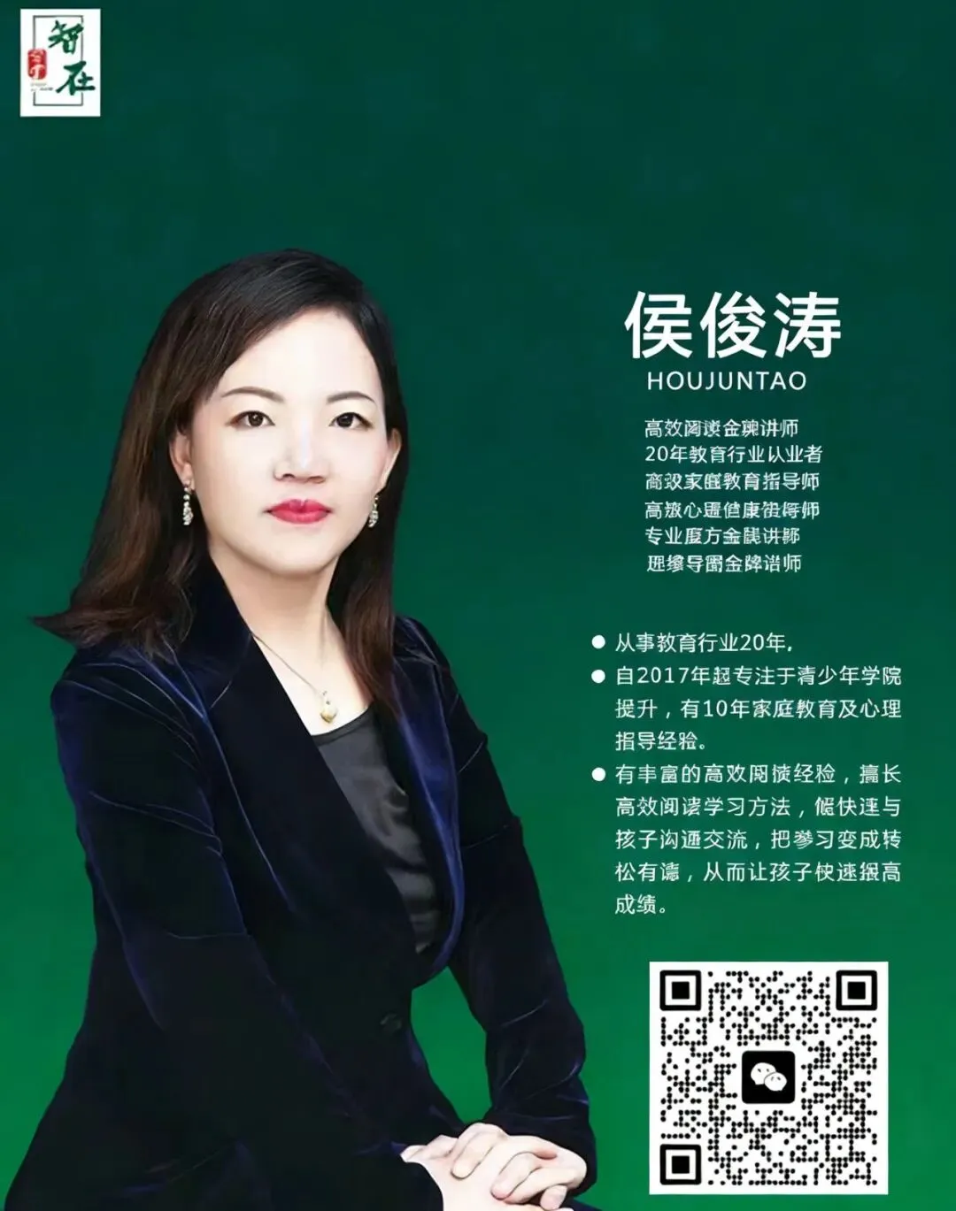 中考考前注意事项 第26张