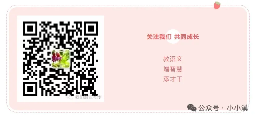 九年级模拟考试优秀作文 第5张