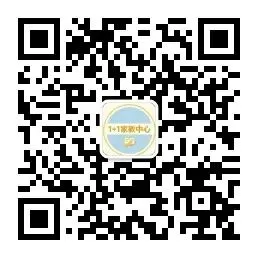 五十天如何备战冲刺南宁中考 第7张