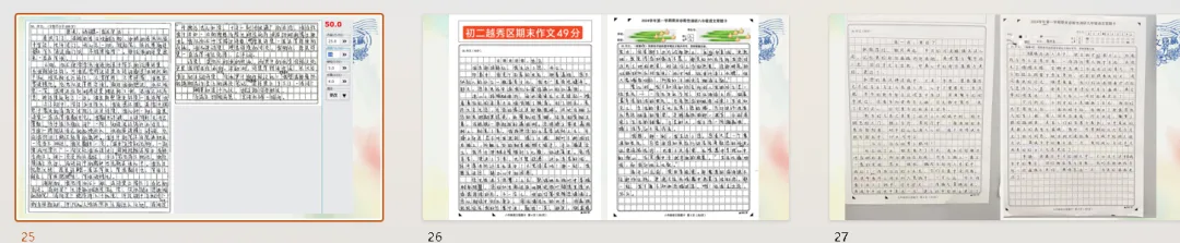 《给阿嫲的情书》+广附高分范文谈中考作文真情出圈 第2张